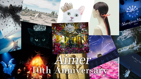 Aimer、デビュー10周年記念して全楽曲のストリーミング配信解禁。自身 ...