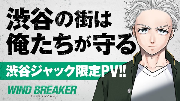 初版 第1刷発行 WIND BREAKER 漫画 1 2021 帯 本 コミック 初版 第1刷発行 WIND BREAKER 漫画 1 2021 帯 本 コミック WIND