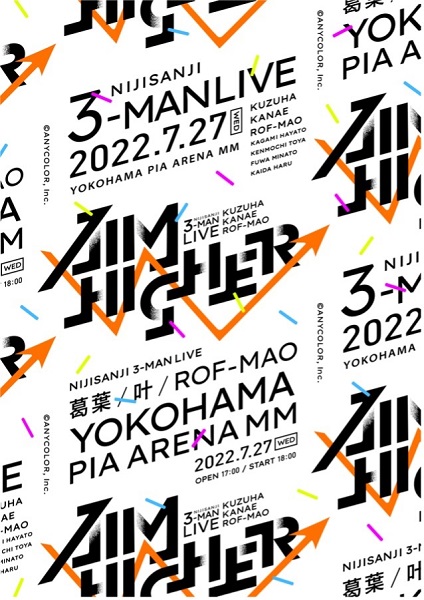 葛葉、叶、ROF-MAOによる3マン・ライヴ「Aim Higher」7月27日開催決定