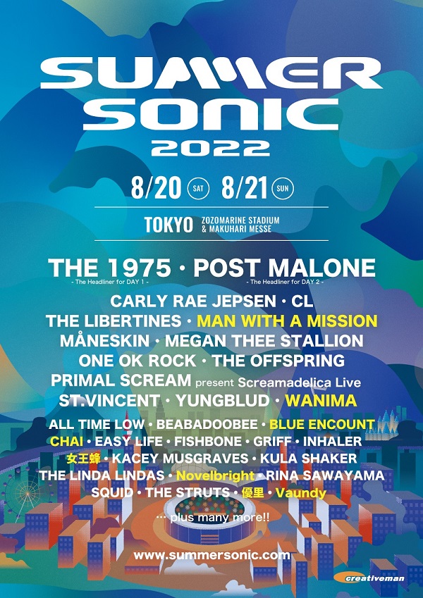 SUMMER SONIC 2022」、東京公演にMAN WITH A MISSION、WANIMA、優里、Vaundy、BLUE  ENCOUNT、CHAI、女王蜂、Novelbrightが追加決定 - TOWER RECORDS ONLINE