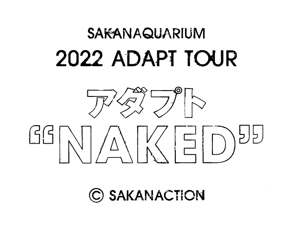 サカナクション、「アダプト」プロジェクト最終章となる15会場28公演のホール・ツアー「アダプト NAKED」発表 - TOWER RECORDS  ONLINE