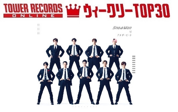 J-POPシングル ウィークリーTOP30