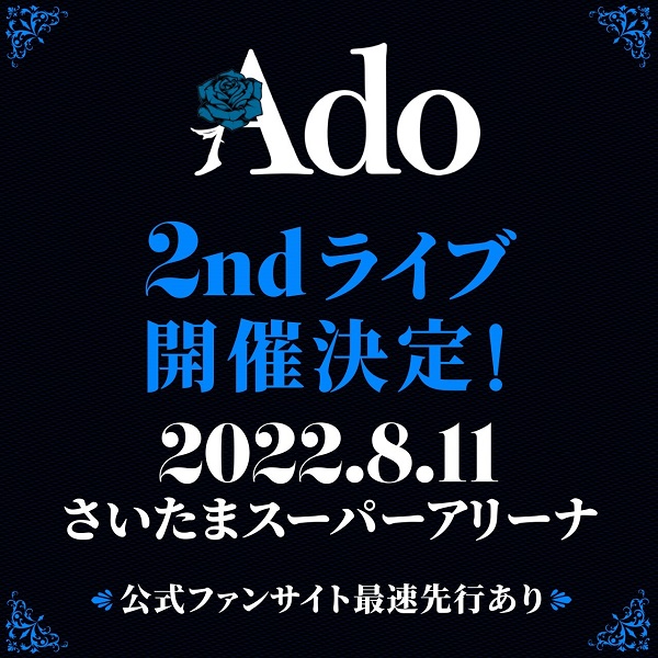 Ado