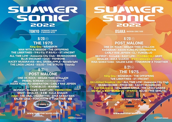 SUMMER SONIC 2022