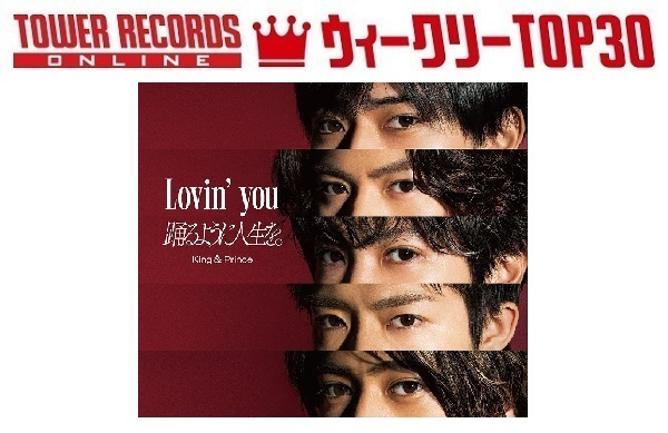 J-POPシングル ウィークリーTOP30