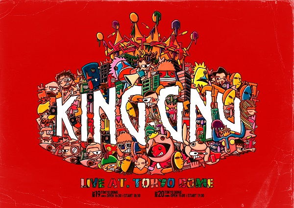 king gnu Live Tour 2022 CLUB GNU かいい EDITION NEON TEE 半袖Tシャツ Mサイズ