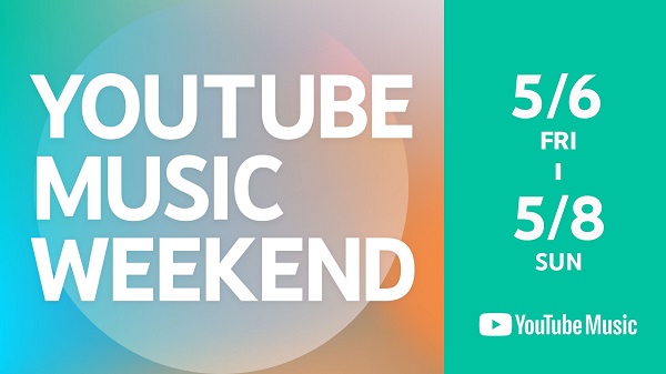 YouTube Music Weekend vol.5