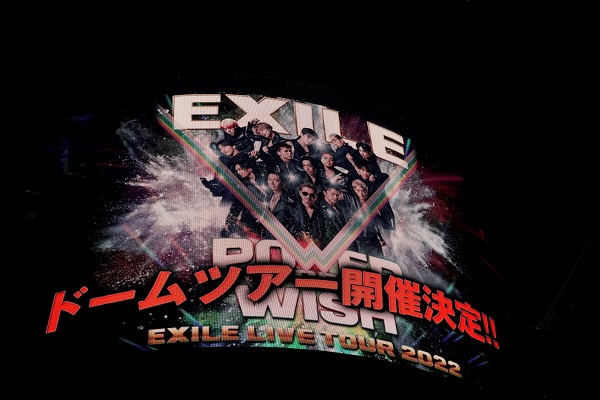 EXILE、「EXILE 20th ANNIVERSARY EXILE LIVE TOUR 2021 “RED PHOENIX