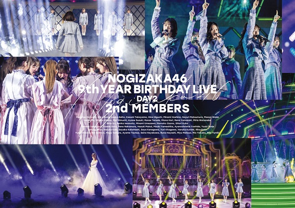 乃木坂46、6月8日リリースのBlu-ray＆DVD『9th YEAR BIRTHDAY LIVE 