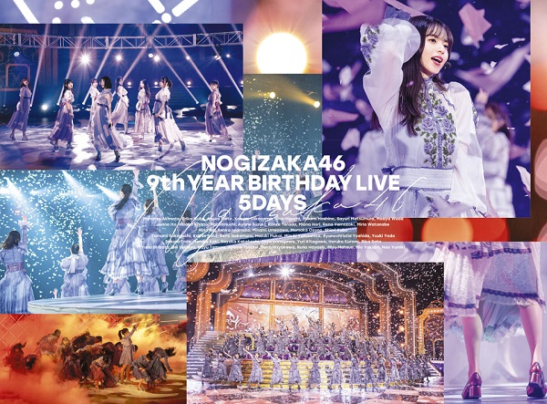 乃木坂46、6月8日リリースのBlu-ray＆DVD『9th YEAR BIRTHDAY LIVE 