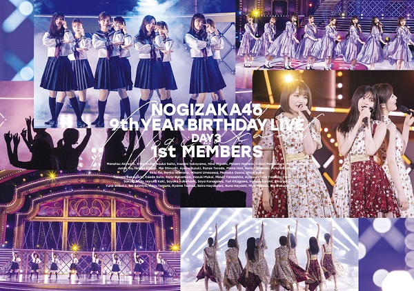 乃木坂46、6月8日リリースのBlu-ray＆DVD『9th YEAR BIRTHDAY LIVE 