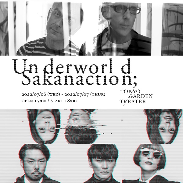 UNDERWORLD×サカナクション