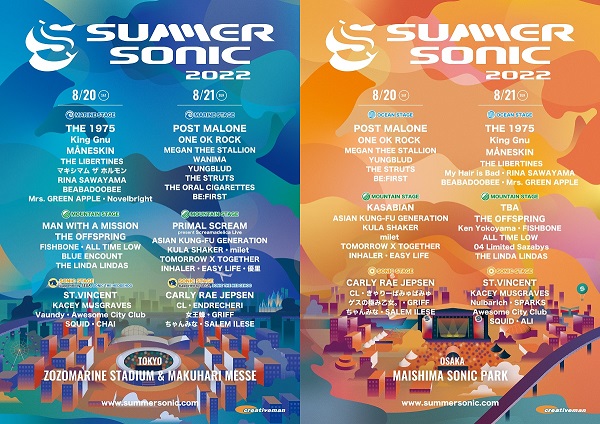 SUMMER SONIC 2022」、ステージ別ラインナップ発表 - TOWER RECORDS ONLINE