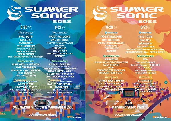 SUMMER SONIC 2022