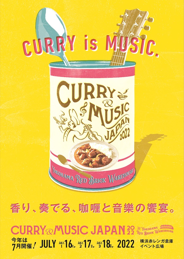 CURRY＆MUSIC JAPAN 2022