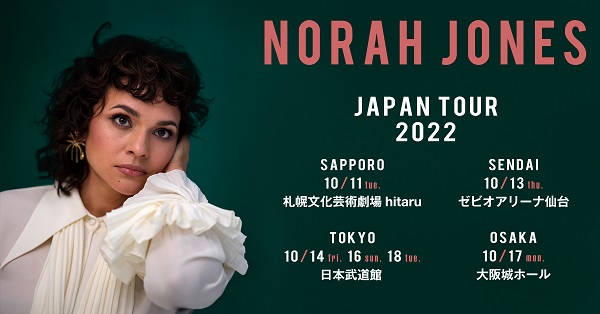 Norah Jones（ノラ・ジョーンズ）、5年ぶりの来日公演が決定 - TOWER