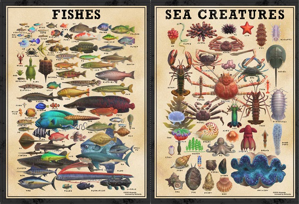 あつまれ どうぶつの森