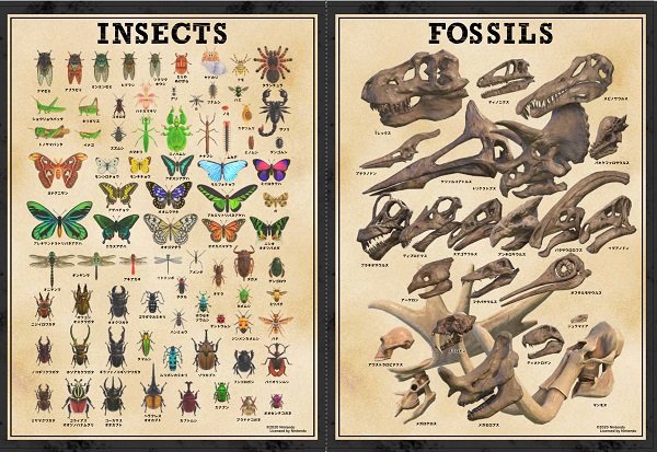 あつまれ どうぶつの森