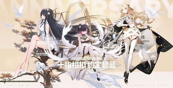 アズールレーン