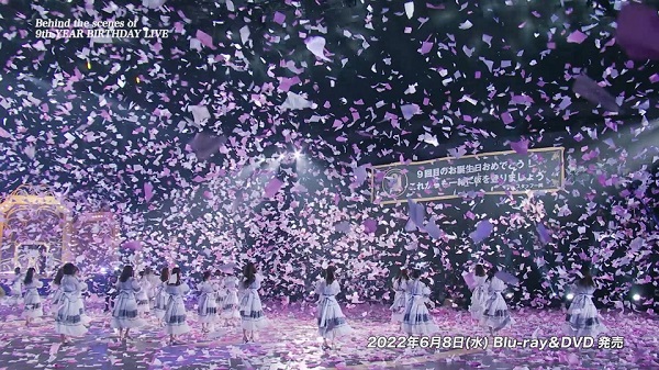 乃木坂46、6月8日リリースのBlu-ray＆DVD『9th YEAR BIRTHDAY LIVE 