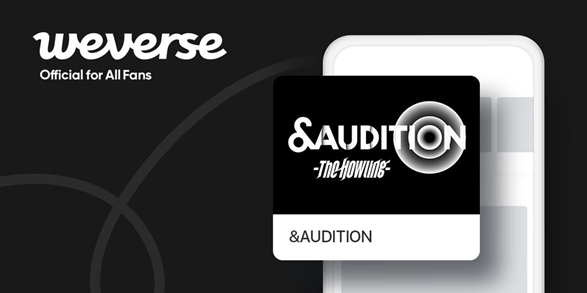 &AUDITION