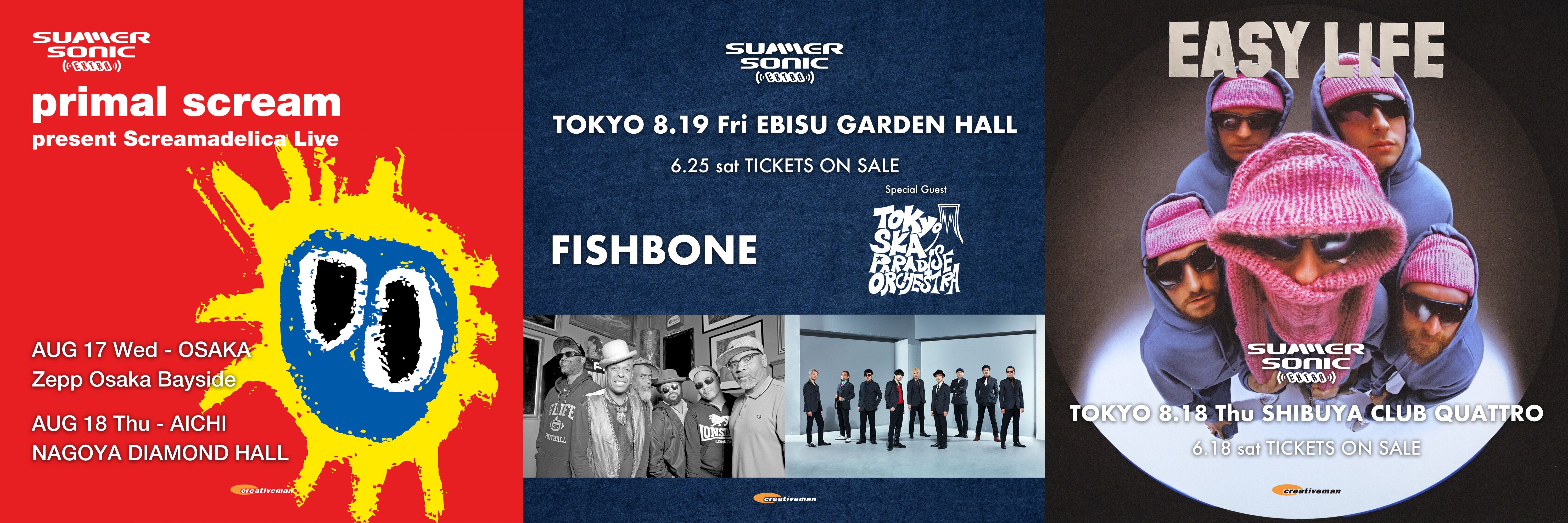 SUMMER SONIC EXTRA」として新たにPRIMAL SCREAM、FISHBONE、EASY LIFEの公演決定 TOWER  RECORDS ONLINE