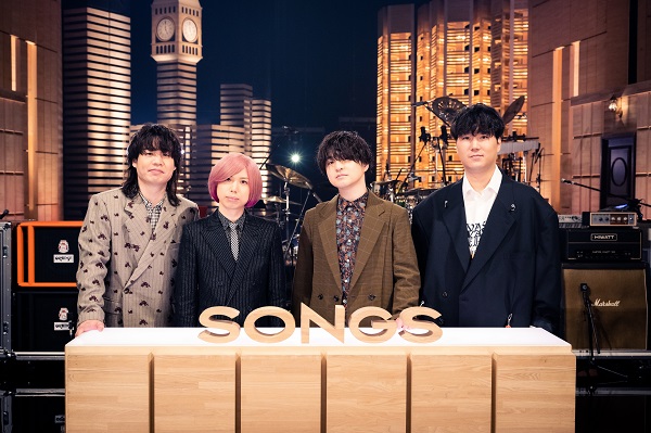 Official髭男dism、NHK総合「SONGS」6月23日出演決定。「SPY×FAMILY 