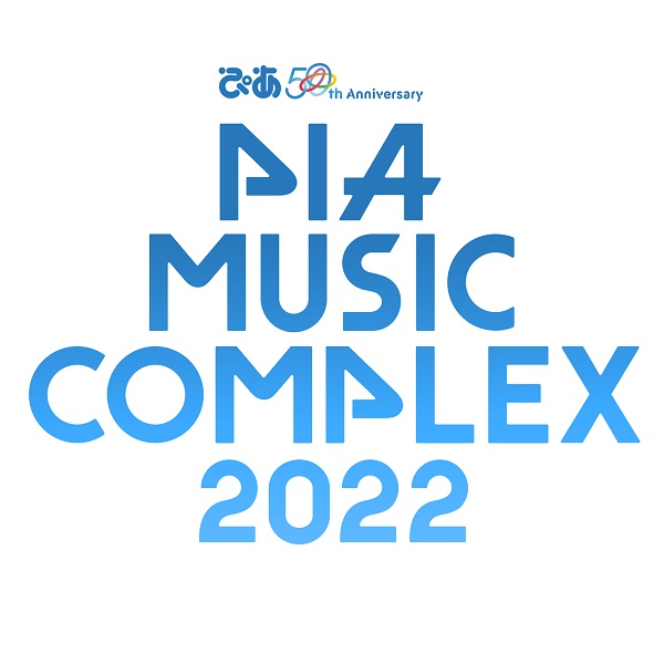 PIA MUSIC COMPLEX 2022