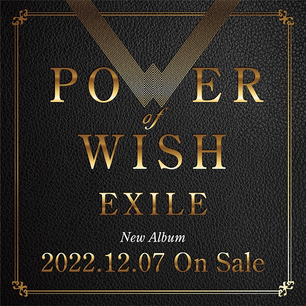 EXILE、限定復活となるATSUSHIを迎え入れたニュー・アルバム『POWER OF 