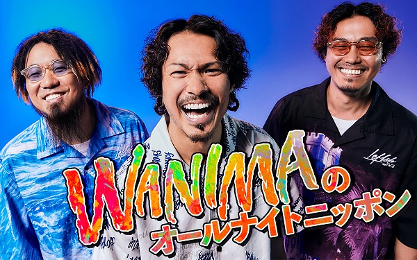 WANIMA