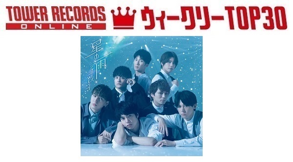 J-POPシングル ウィークリーTOP30