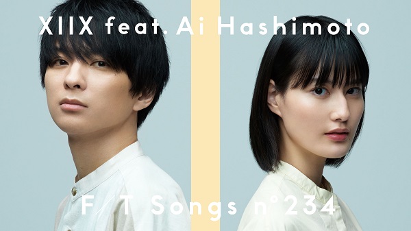 斎藤宏介（XIIX）＆橋本愛