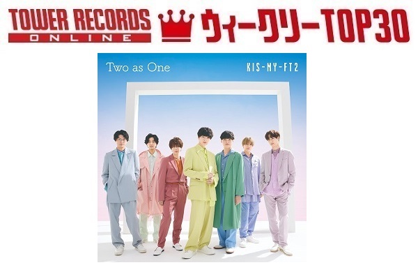 J-POPシングル ウィークリーTOP30」発表。1位はKis-My-Ft2『Two as One