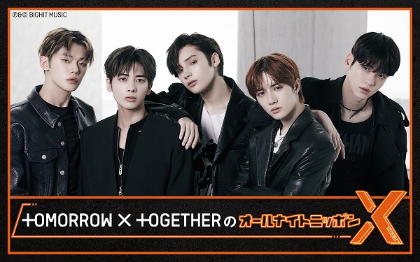 TOMORROW X TOGETHER