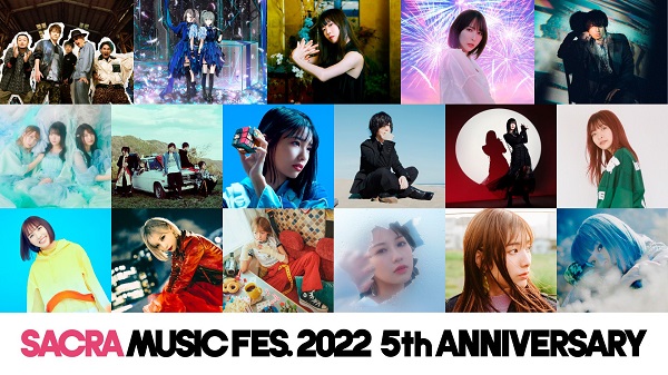 11月26日＆27日幕張メッセで開催「SACRA MUSIC FES. 2022 -5th 