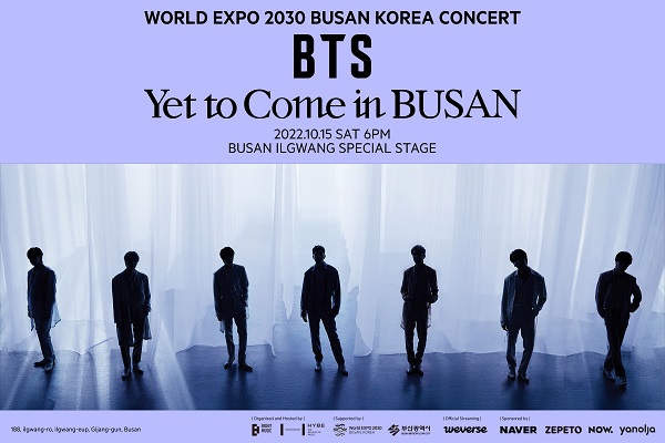 BTS、「2030釜山国際博覧会」誘致祈願コンサート「WORLD EXPO 2030 BUSAN KOREA CONCERT BTS ＜Yet To  Come＞ in BUSAN」10月15日開催決定 - TOWER RECORDS ONLINE