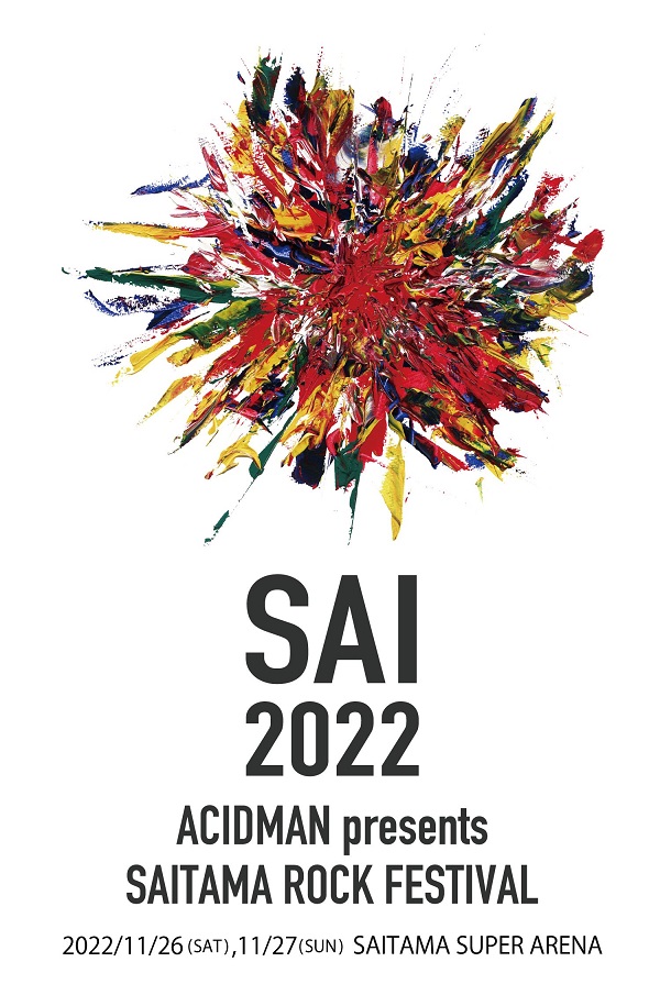 ACIDMAN主催フェス「SAI 2022」、最終出演アーティストでMr.Children