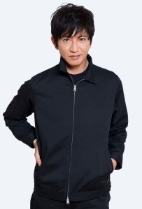 木村拓哉