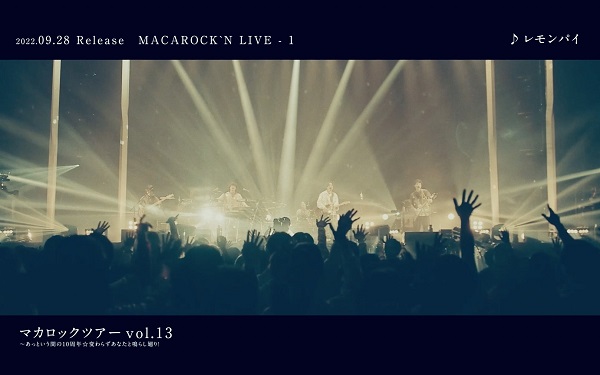 マカロニえんぴつ MACAROCK’N LIVE-1 初回盤 DVD新品DVDブルーレイ