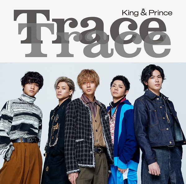King & Prince、10thシングル『TraceTrace』リリース日である9月14日に 