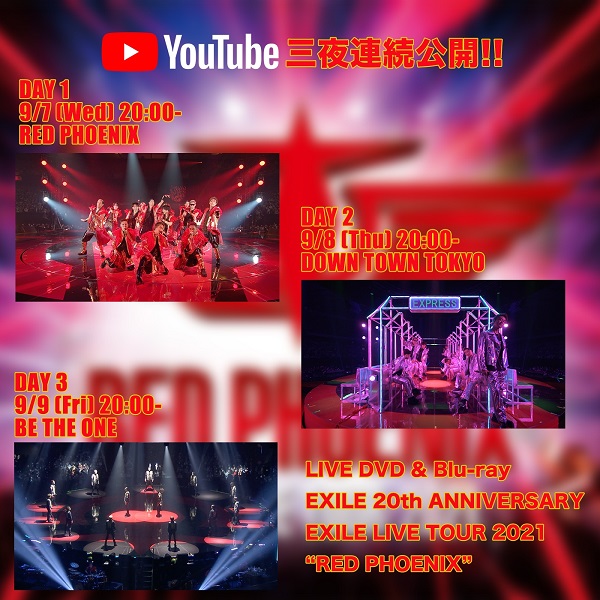 予約受付中】 EXILE RED PHOENIX ライブ Blu-ray LIVE ecousarecycling.com