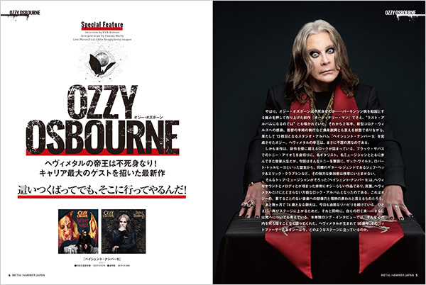 Ozzy Osbourne（オジー・オズボーン）、「METAL HAMMER JAPAN Vol.11 