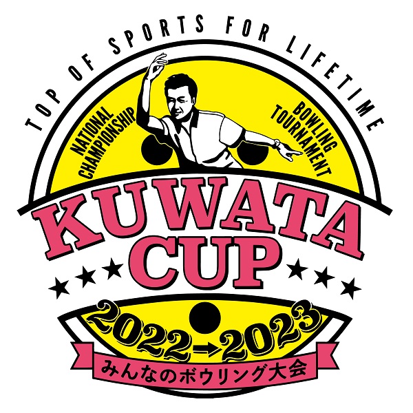 KUWATA CUP
