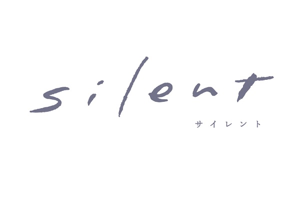 silent