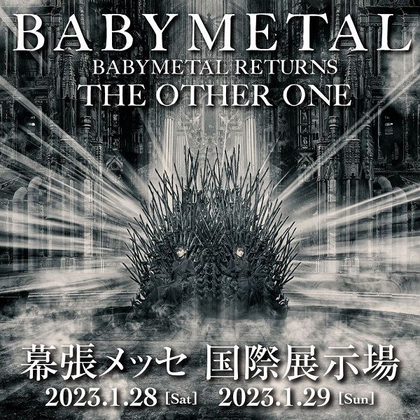 BABYMETAL、初のコンセプト・アルバム『THE OTHER ONE』来年3月24日全