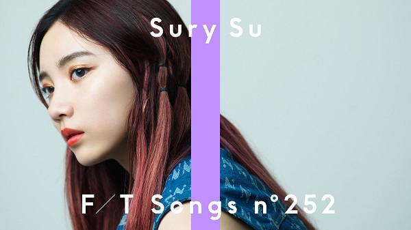 スー・ルイチー