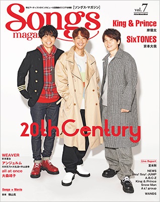 20th Century、「Songs magazine（ソングス・マガジン）vol.7」表紙 