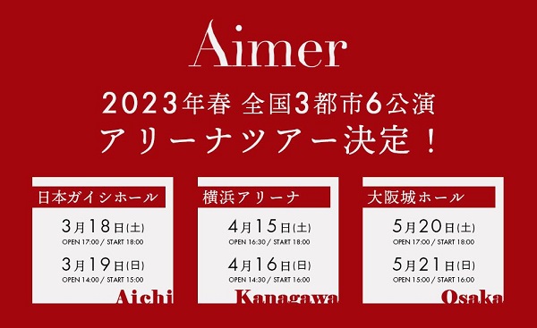 Aimer、全国3都市6公演のアリーナ・ツアー来春開催決定 - TOWER 