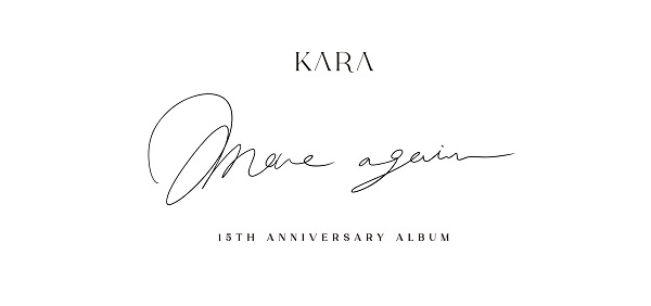 KARA、史上初「完全体」メンバーで復活。『MOVE AGAIN – KARA 15TH