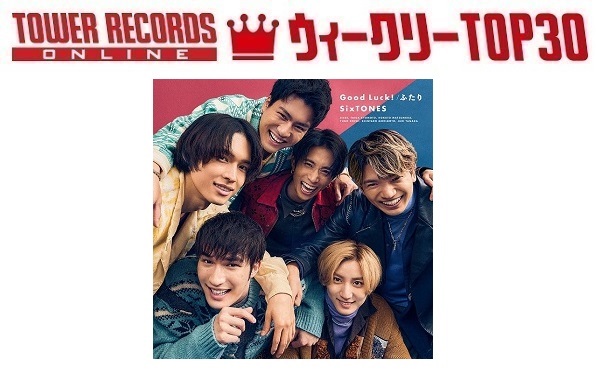 J-POPシングル ウィークリーTOP30
